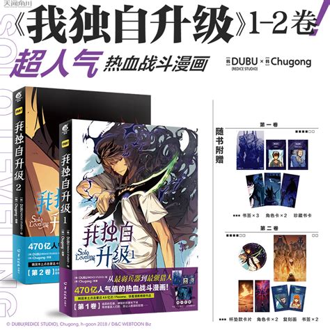 《武道巔峰》漫畫封面——51漫畫熱血戰(zhàn)斗免費(fèi)閱讀