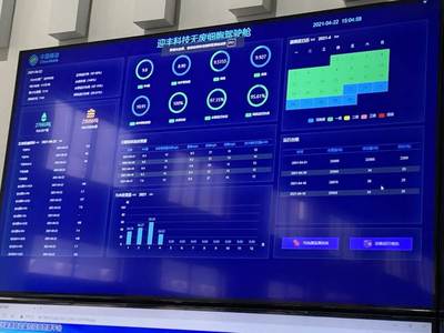 打造5G智慧工廠標(biāo)桿 中國移動在浙江展開工業(yè)4.0未來畫卷的數(shù)據(jù)處理服務(wù)