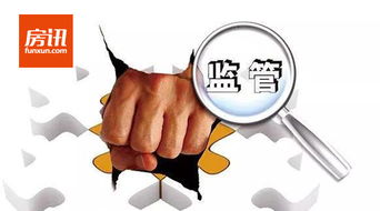 武漢市對559家問題租房中介開展重點整治，強化信息咨詢服務