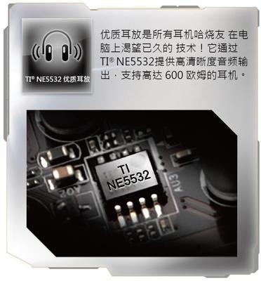 華擎 FM2A88X-ITX+ AMD FM2+ 主板全解析 性能與適用場(chǎng)景