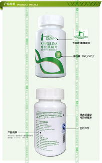 新宇力螺旋藻精片經(jīng)濟(jì)實(shí)惠裝0.3g 360片團(tuán)購指南 健康營養(yǎng)，實(shí)惠之選