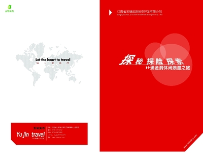 “企業(yè)形象策劃 品牌從標識到共鳴的實現(xiàn)路徑”，