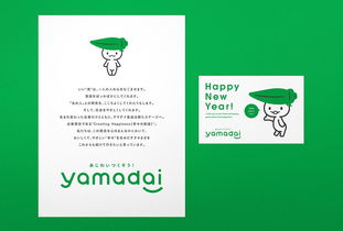 秋葵小可愛 yamadai食品公司視覺形象設計中的綠色日式魅力