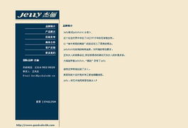 深圳市智博堂 企業形象策劃賦能網站設計的深度之道