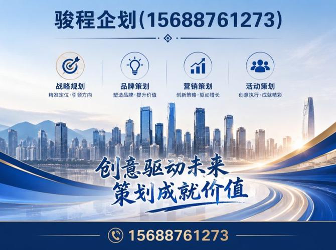 鋼城區裝修施工與濟南驛站設計 企業形象策劃的關鍵紐帶